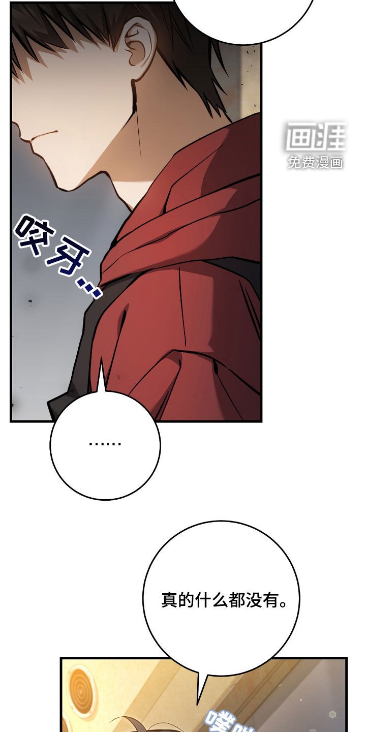 第27章：低调地活着