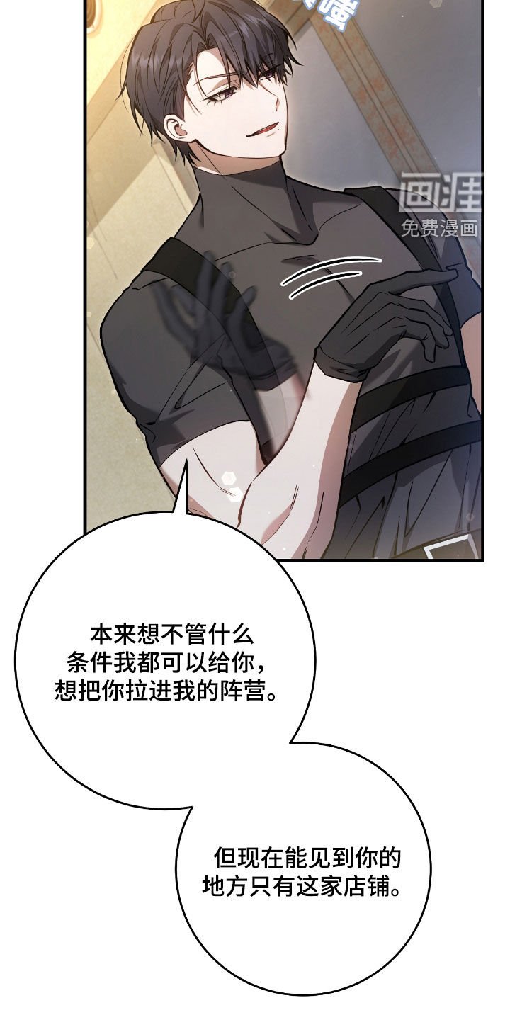 第27章：低调地活着