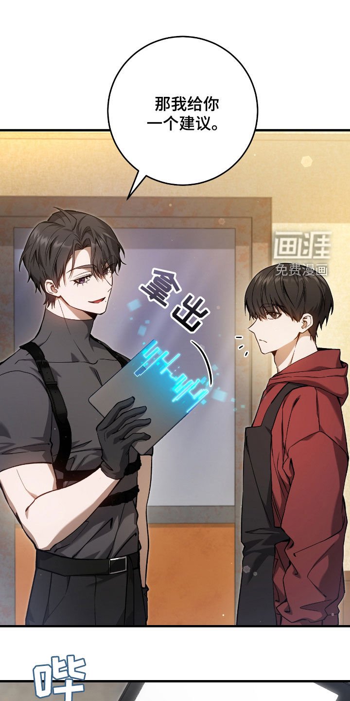 第28章：乌鸦嘴