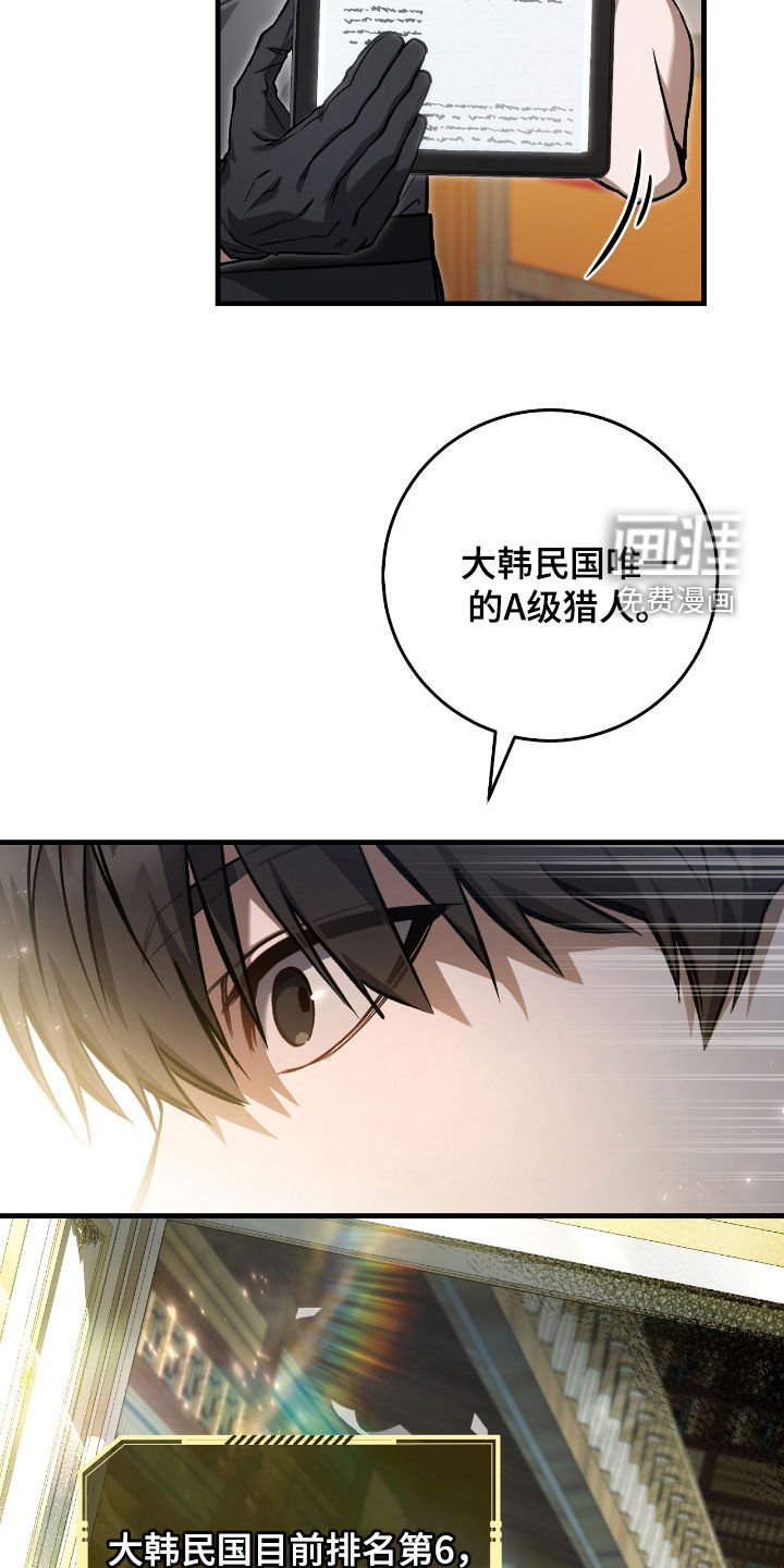 第28章：乌鸦嘴