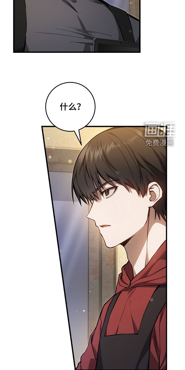 第28章：乌鸦嘴