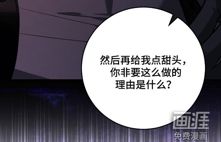 第28章：乌鸦嘴