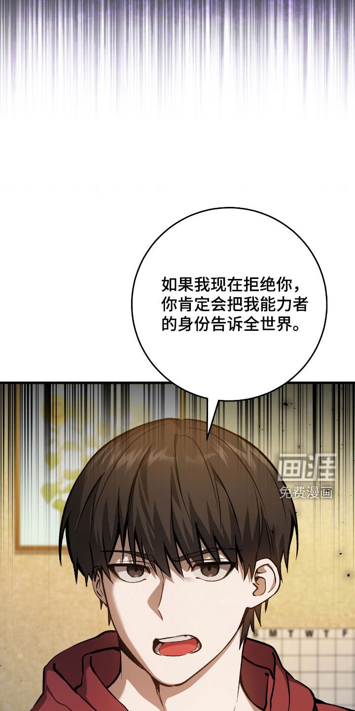 第28章：乌鸦嘴