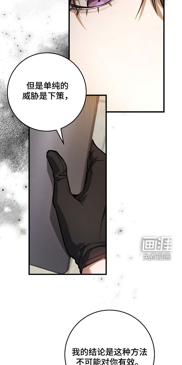 第28章：乌鸦嘴