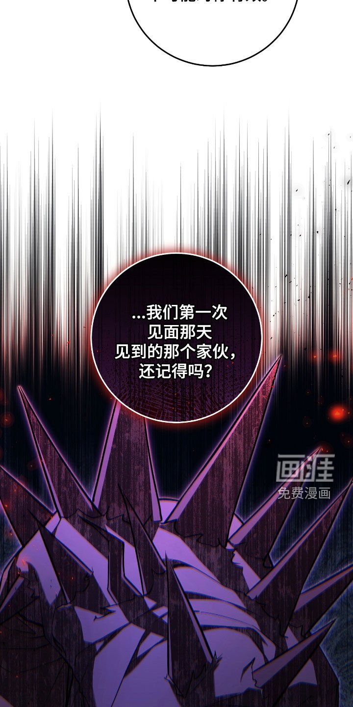 第28章：乌鸦嘴