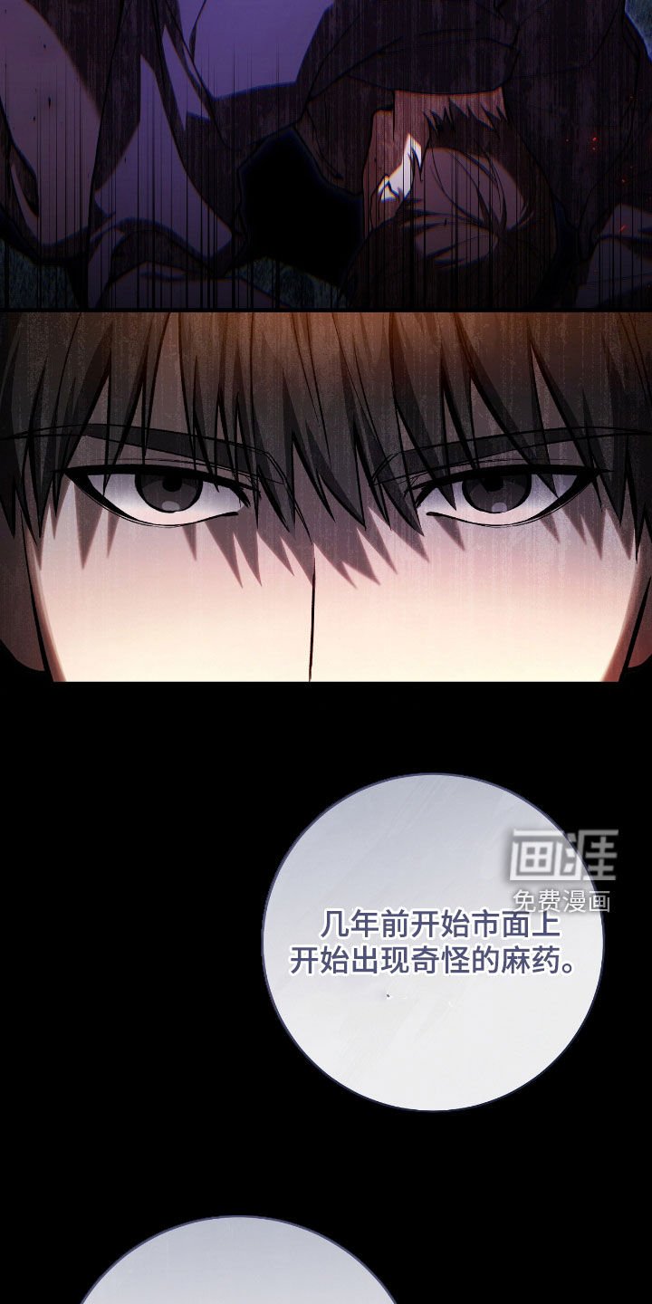 第28章：乌鸦嘴