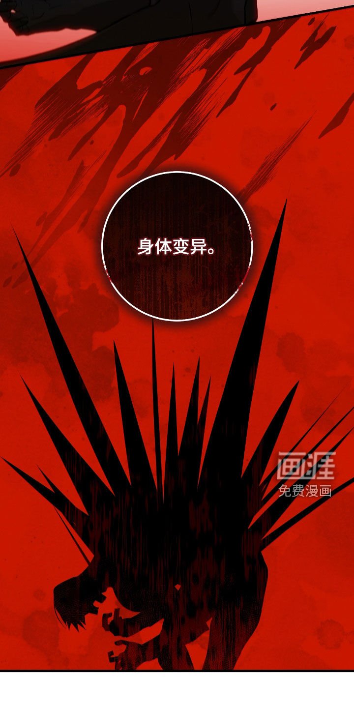 第28章：乌鸦嘴