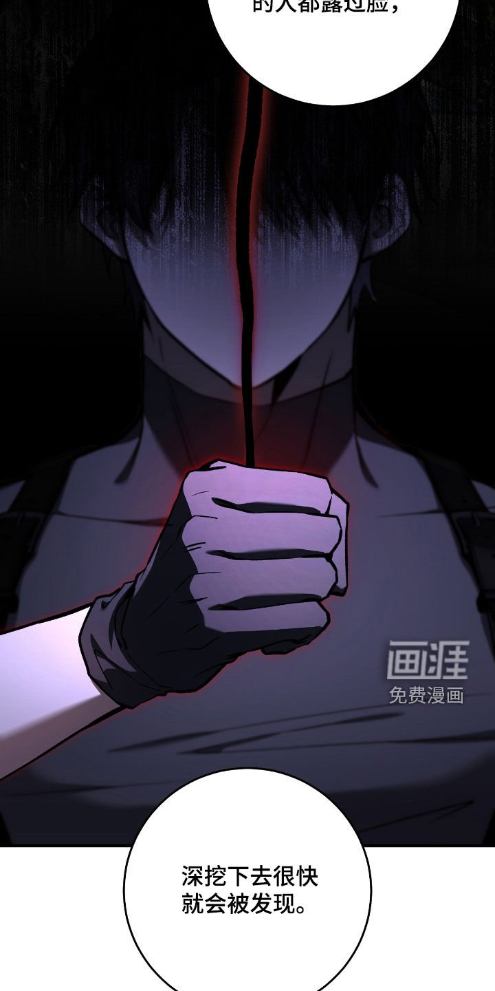 第28章：乌鸦嘴