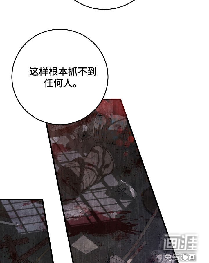 第28章：乌鸦嘴