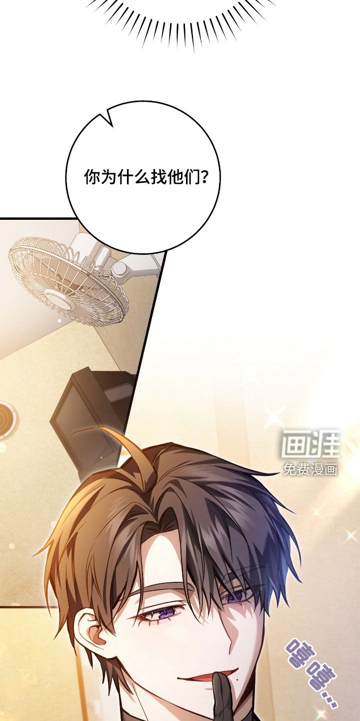 第28章：乌鸦嘴