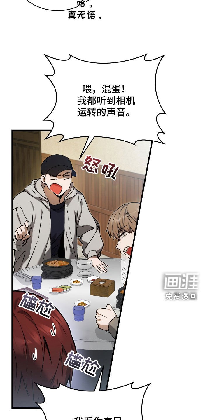 第29章：蜜蜂小姐