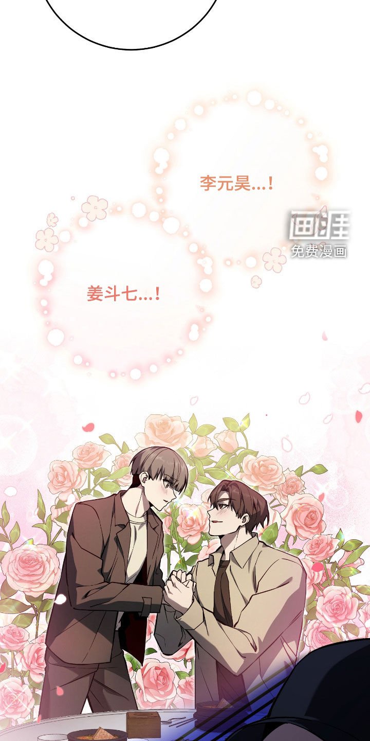 第29章：蜜蜂小姐