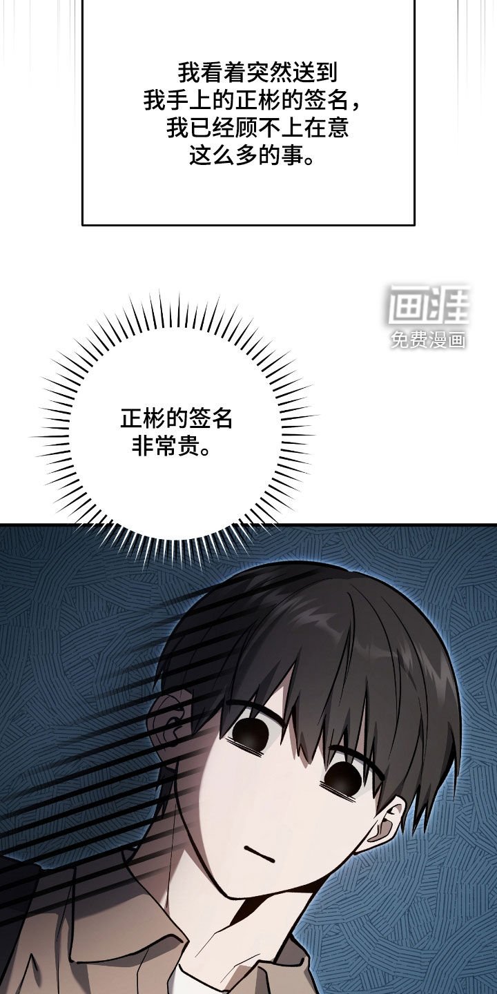 第29章：蜜蜂小姐