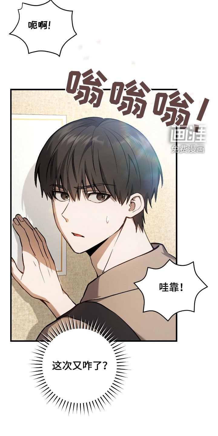 第29章：蜜蜂小姐