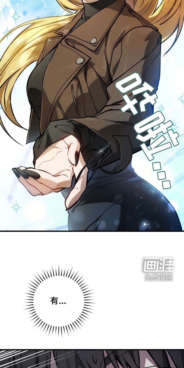 第29章：蜜蜂小姐