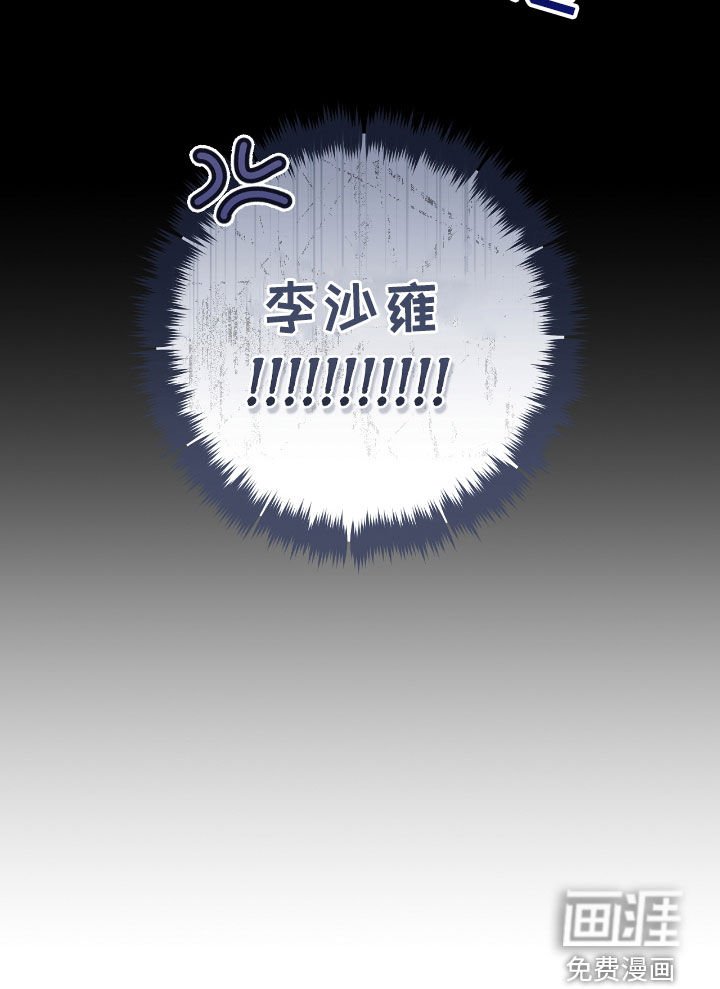第29章：蜜蜂小姐