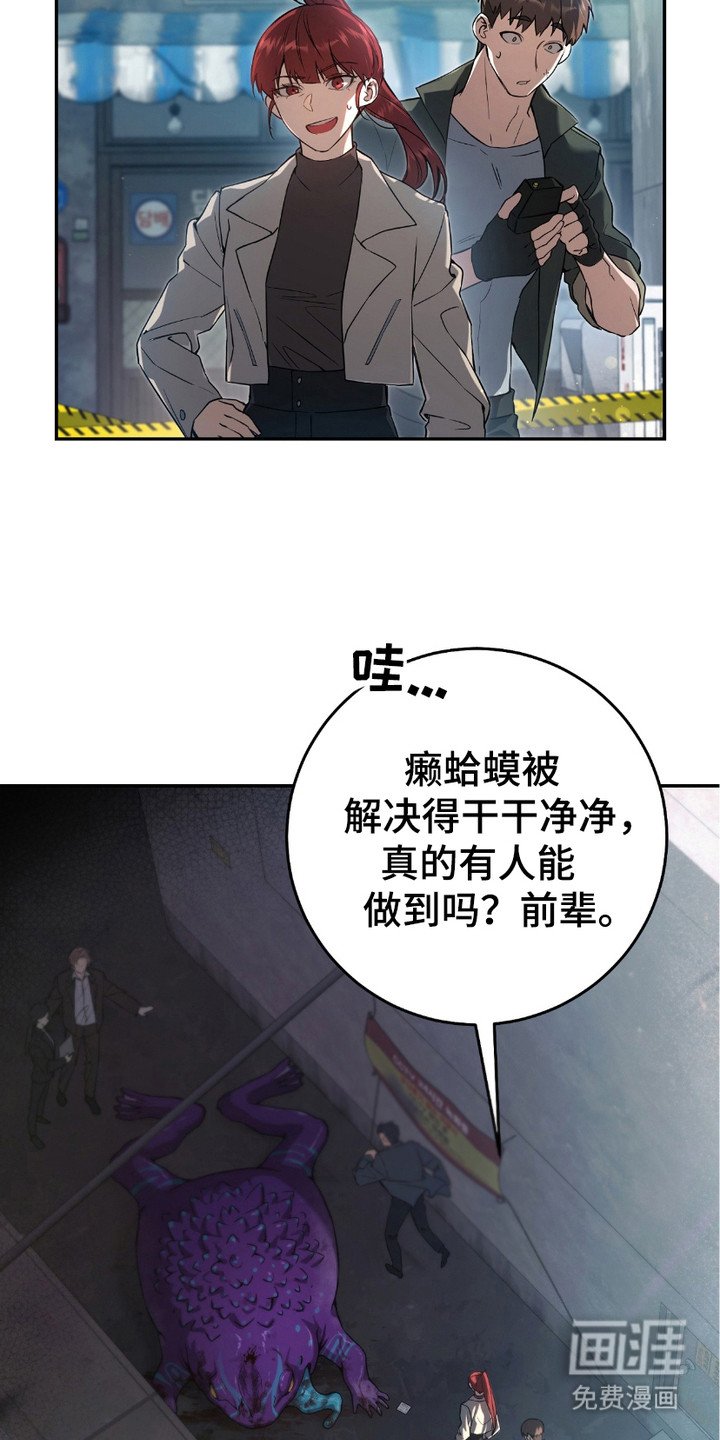 第3章：隐姓埋名
