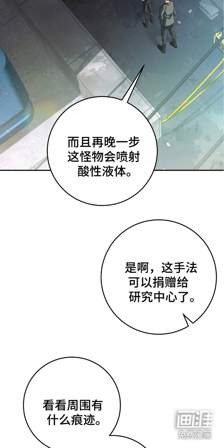 第3章：隐姓埋名