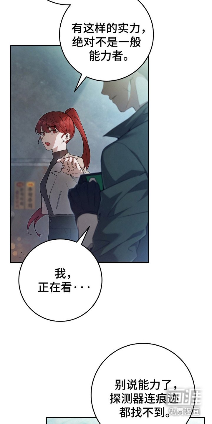 第3章：隐姓埋名