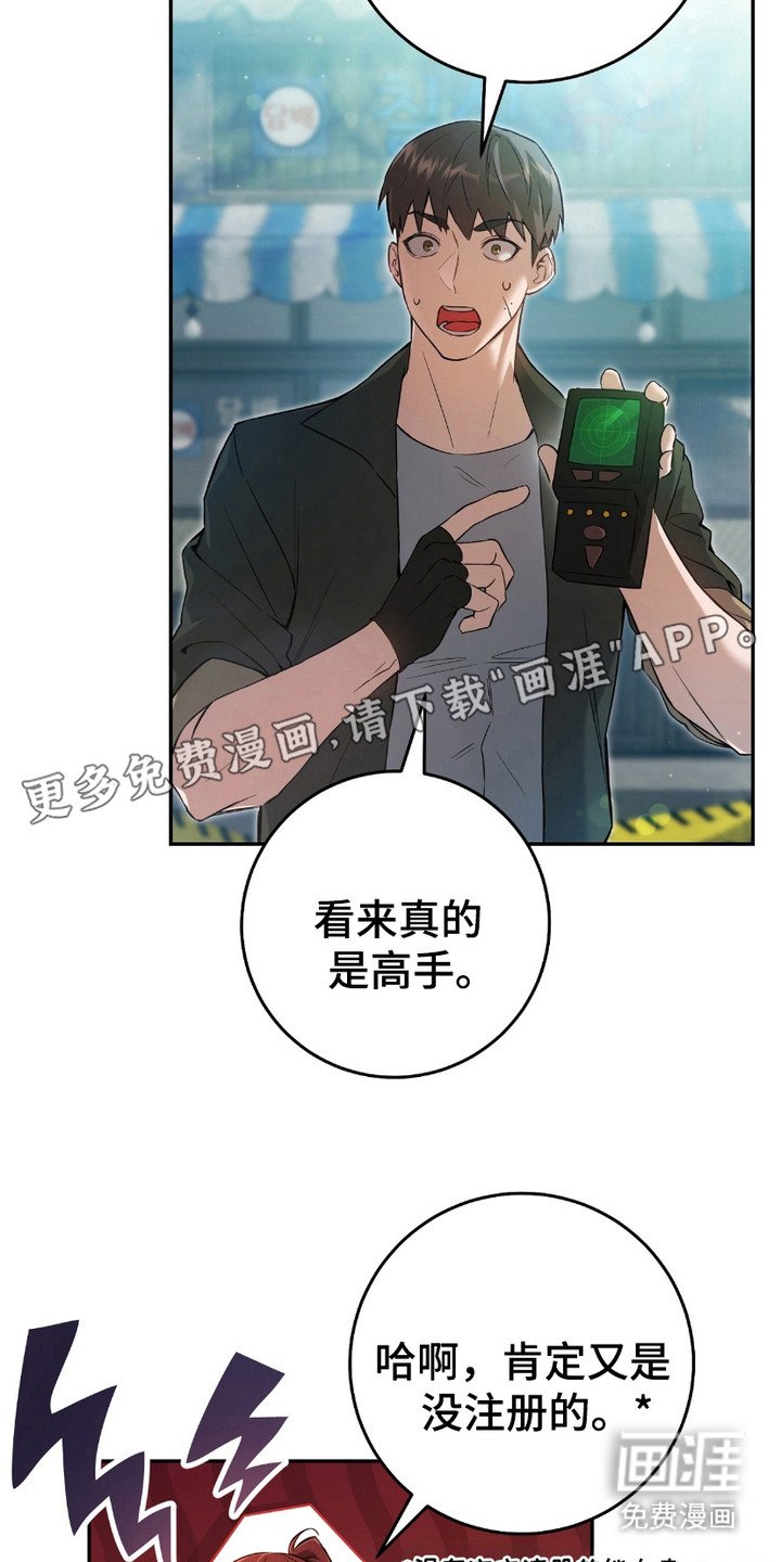 第3章：隐姓埋名