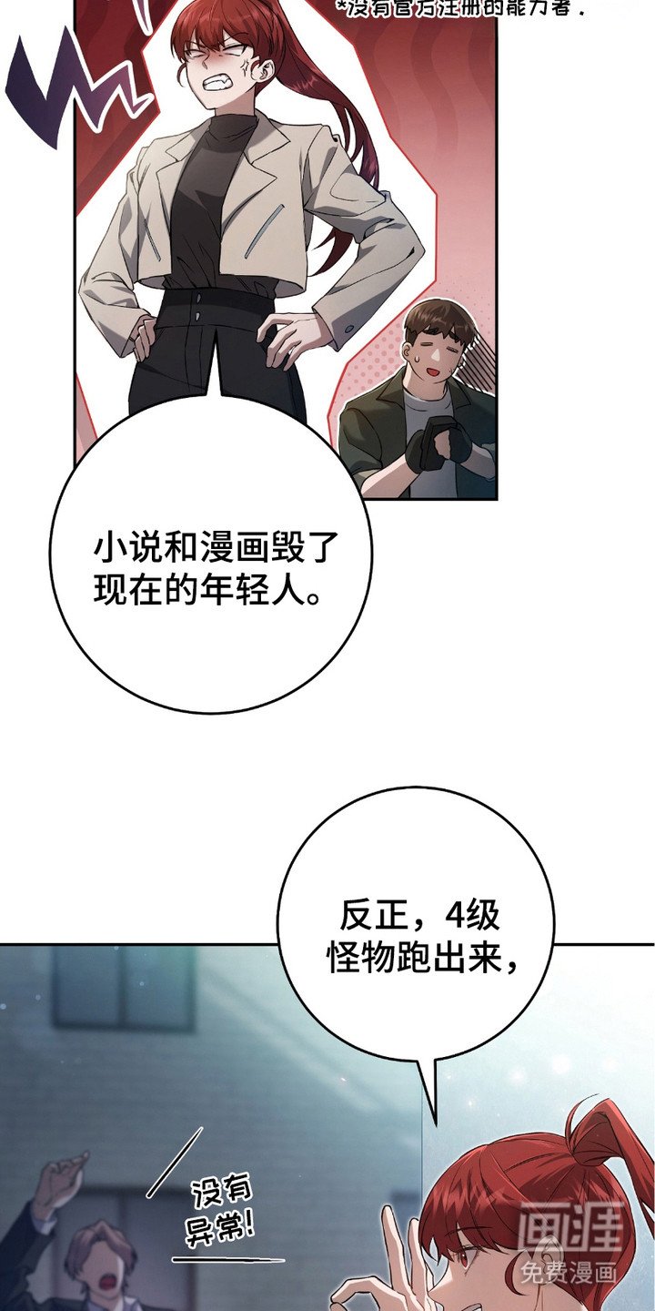 第3章：隐姓埋名