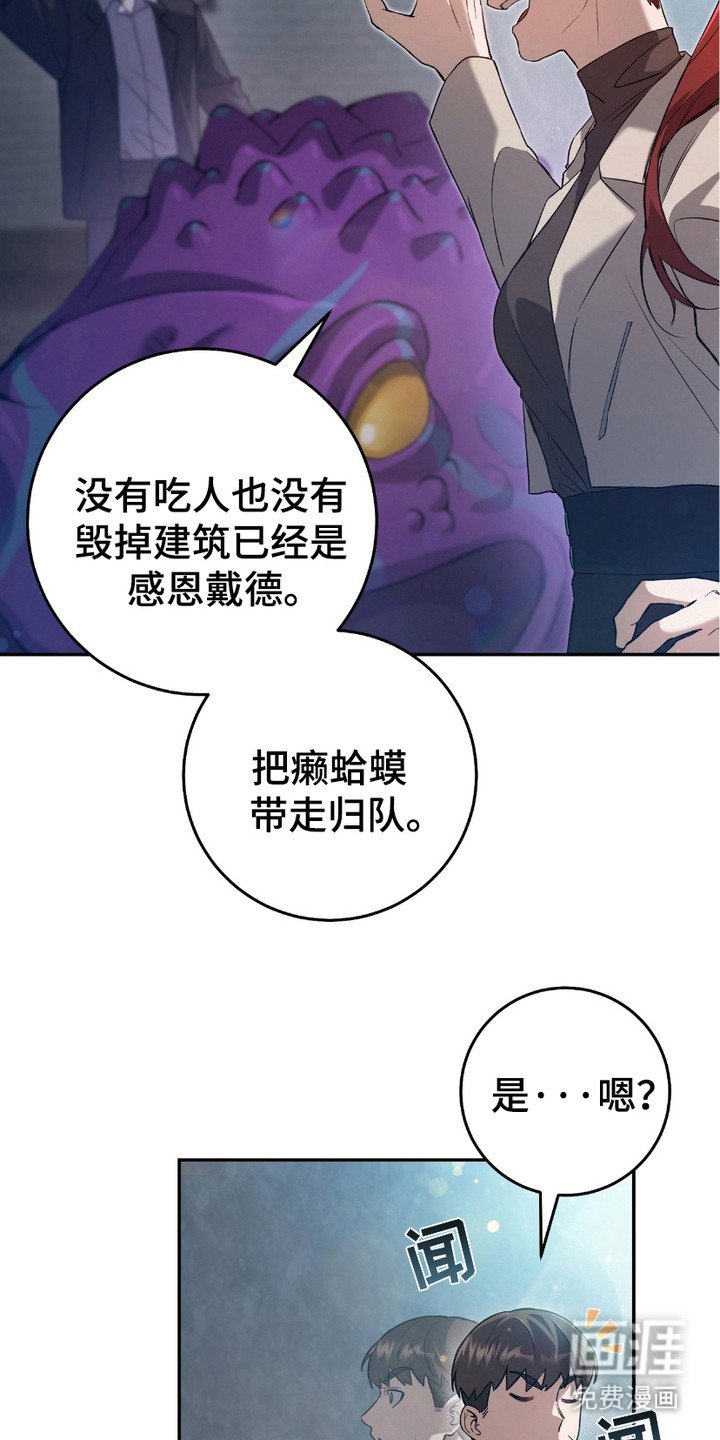 第3章：隐姓埋名