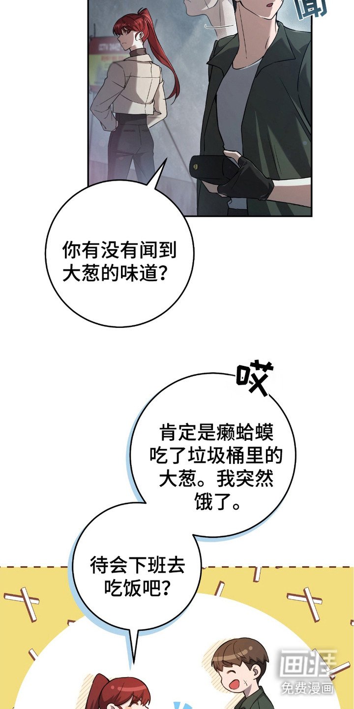 第3章：隐姓埋名
