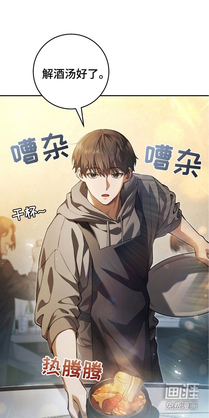 第3章：隐姓埋名