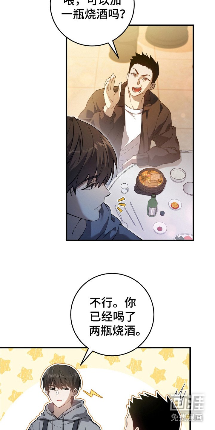 第3章：隐姓埋名