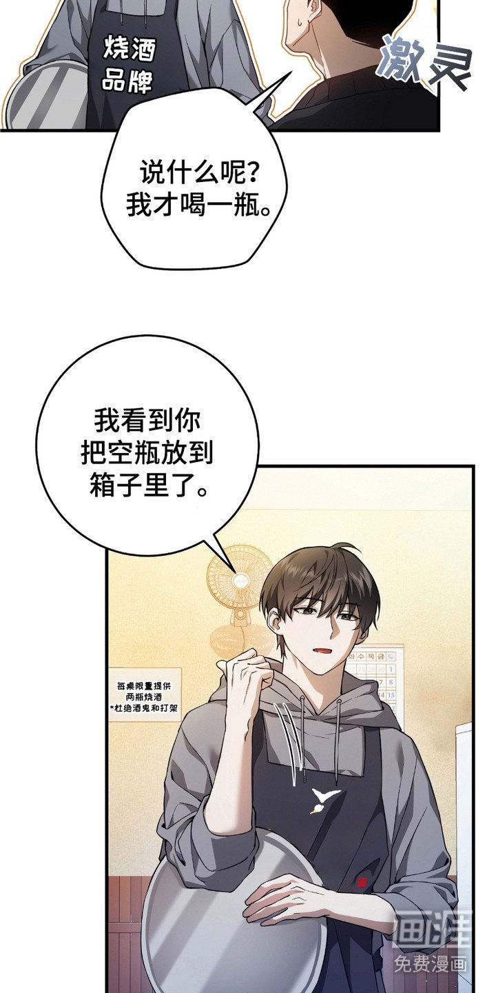 第3章：隐姓埋名