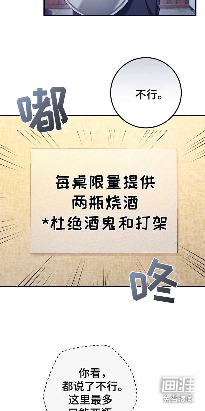 第3章：隐姓埋名