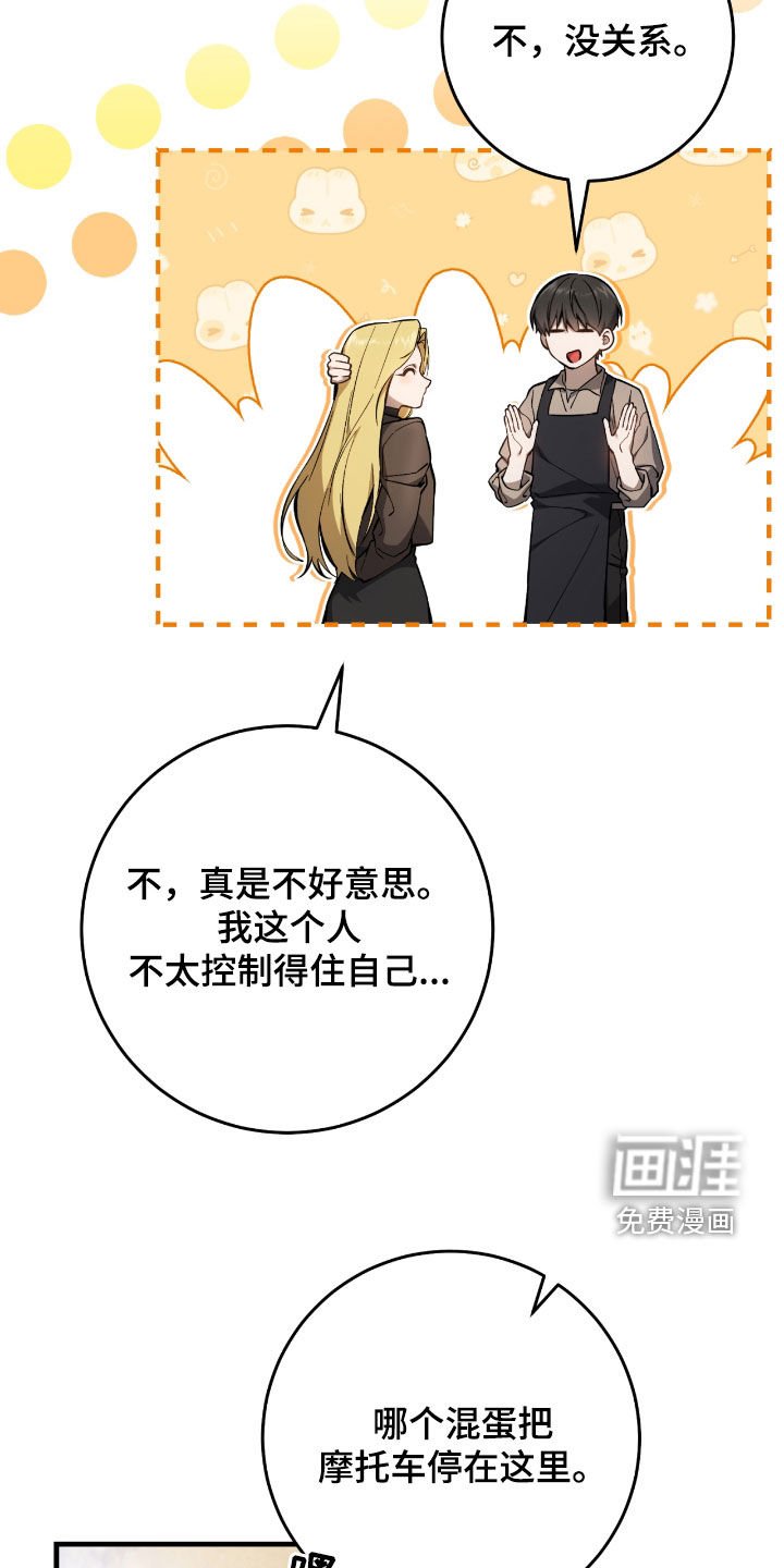 第30章：签名海报