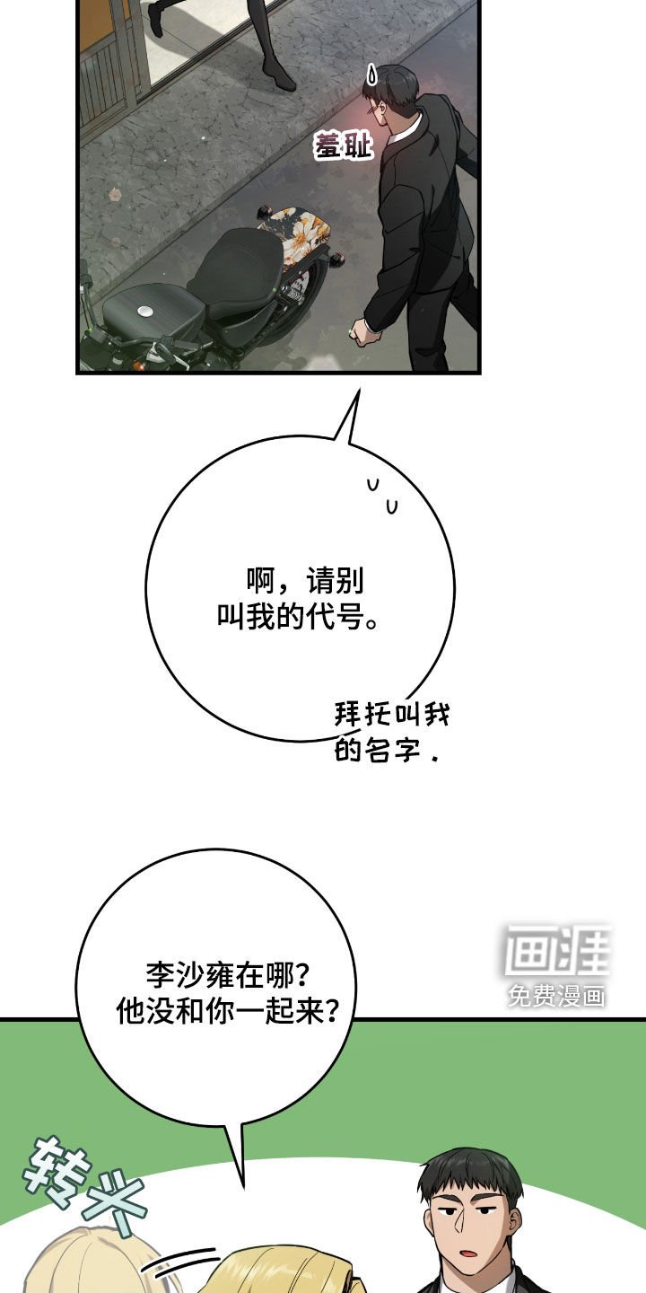 第30章：签名海报