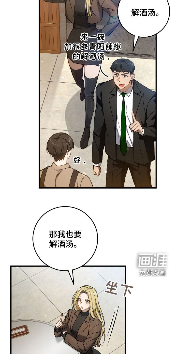第30章：签名海报