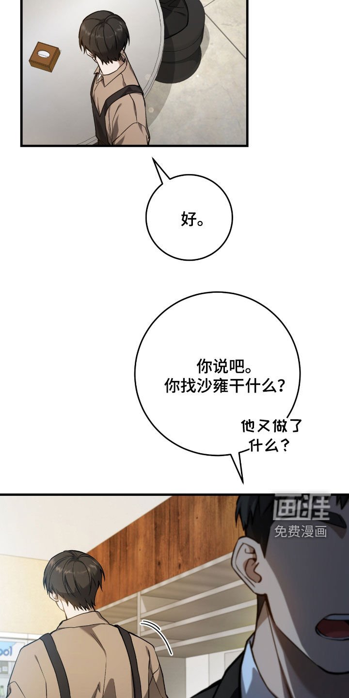 第30章：签名海报