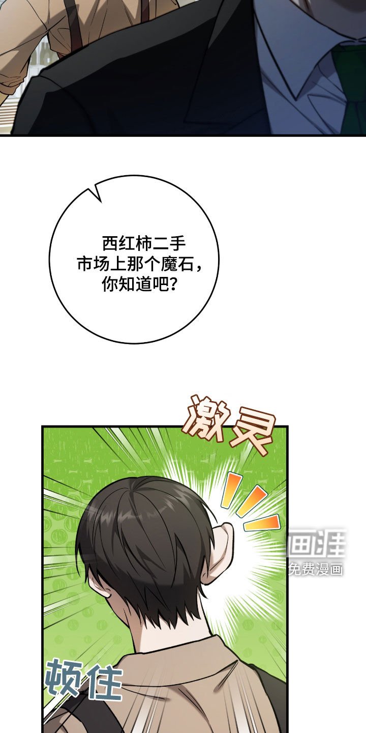 第30章：签名海报