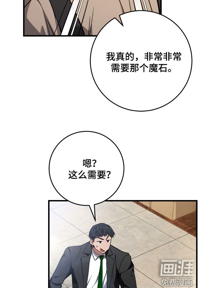 第30章：签名海报