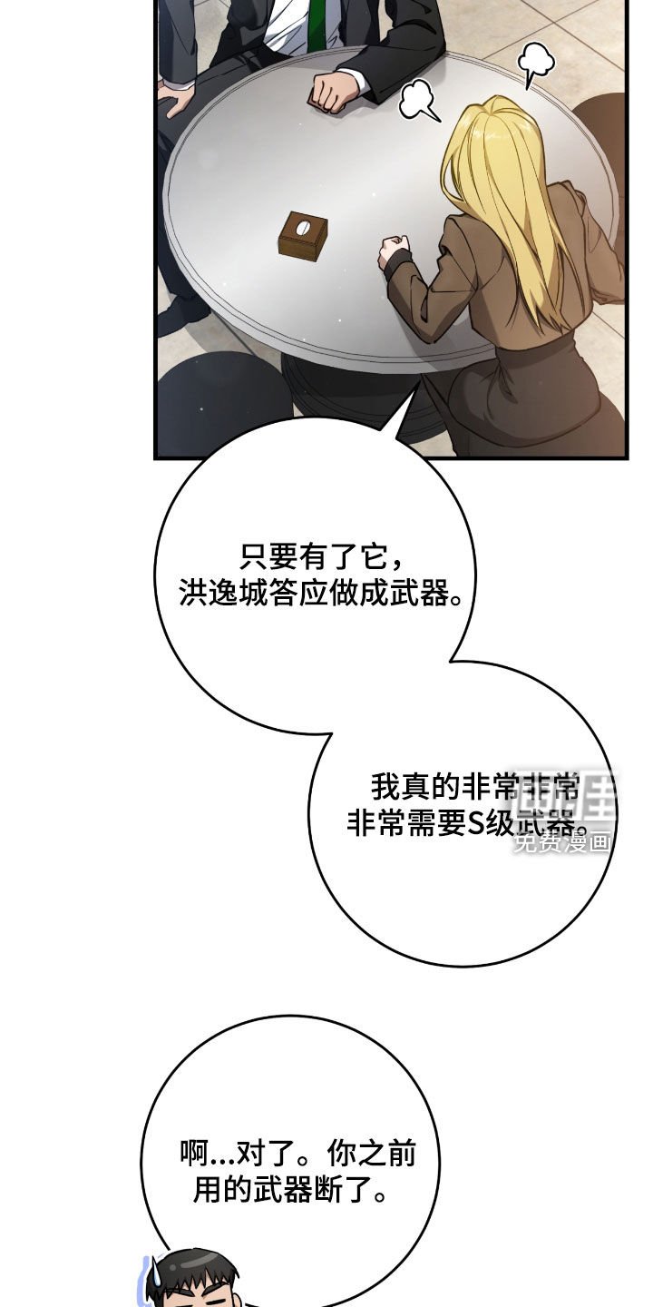第30章：签名海报