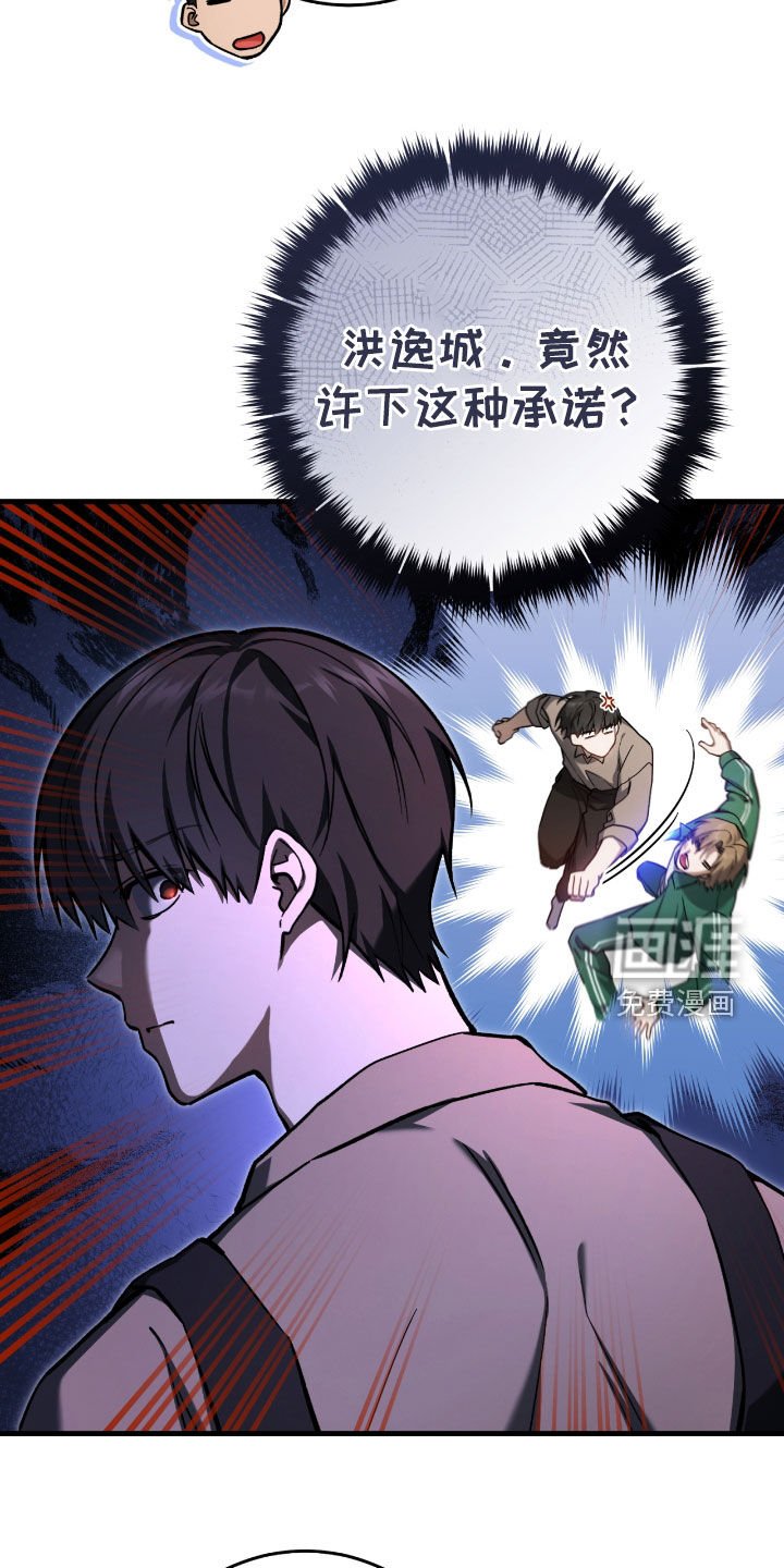第30章：签名海报