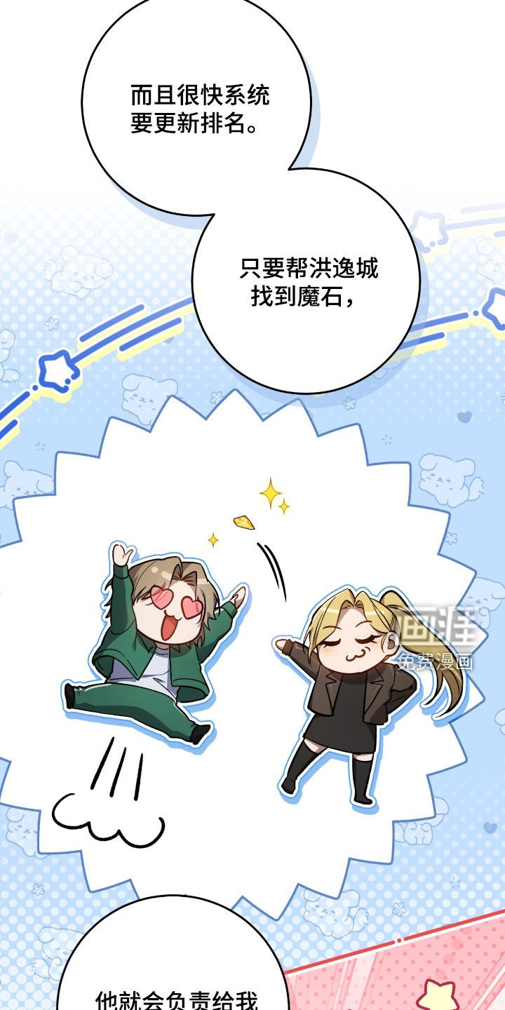 第30章：签名海报