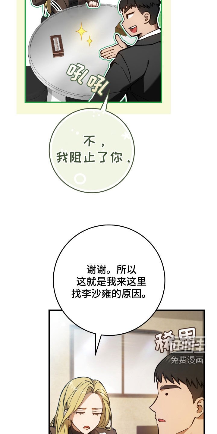 第30章：签名海报