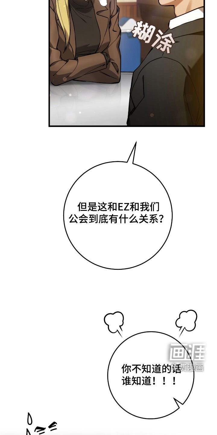 第30章：签名海报