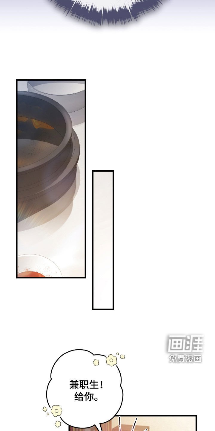 第30章：签名海报