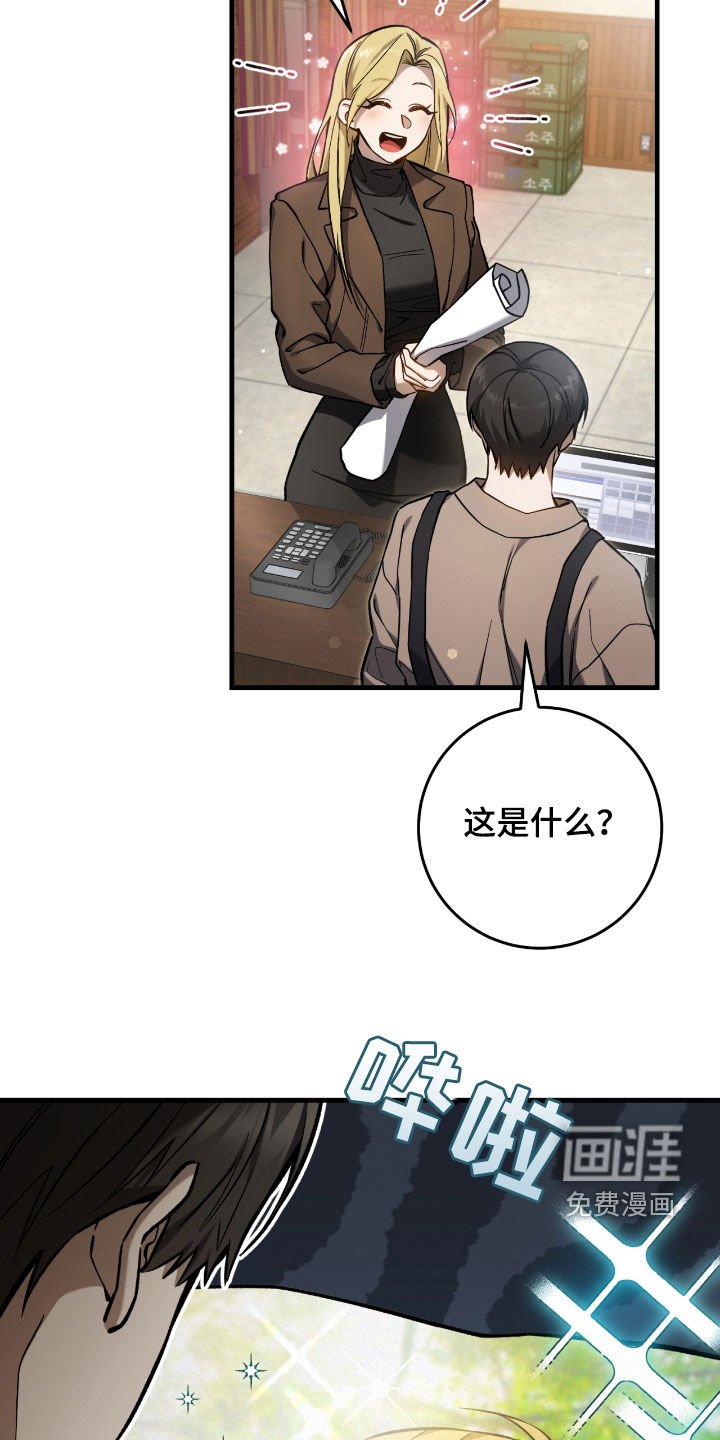 第30章：签名海报