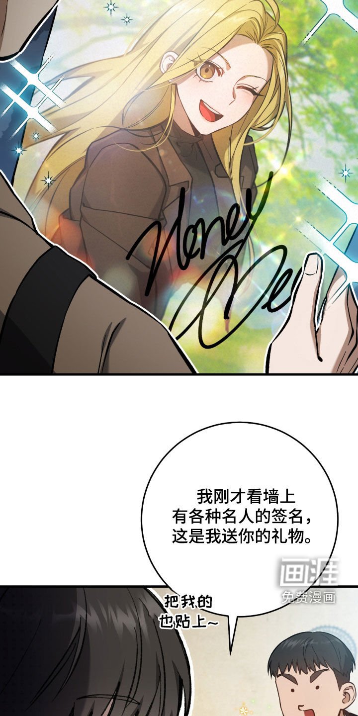 第30章：签名海报