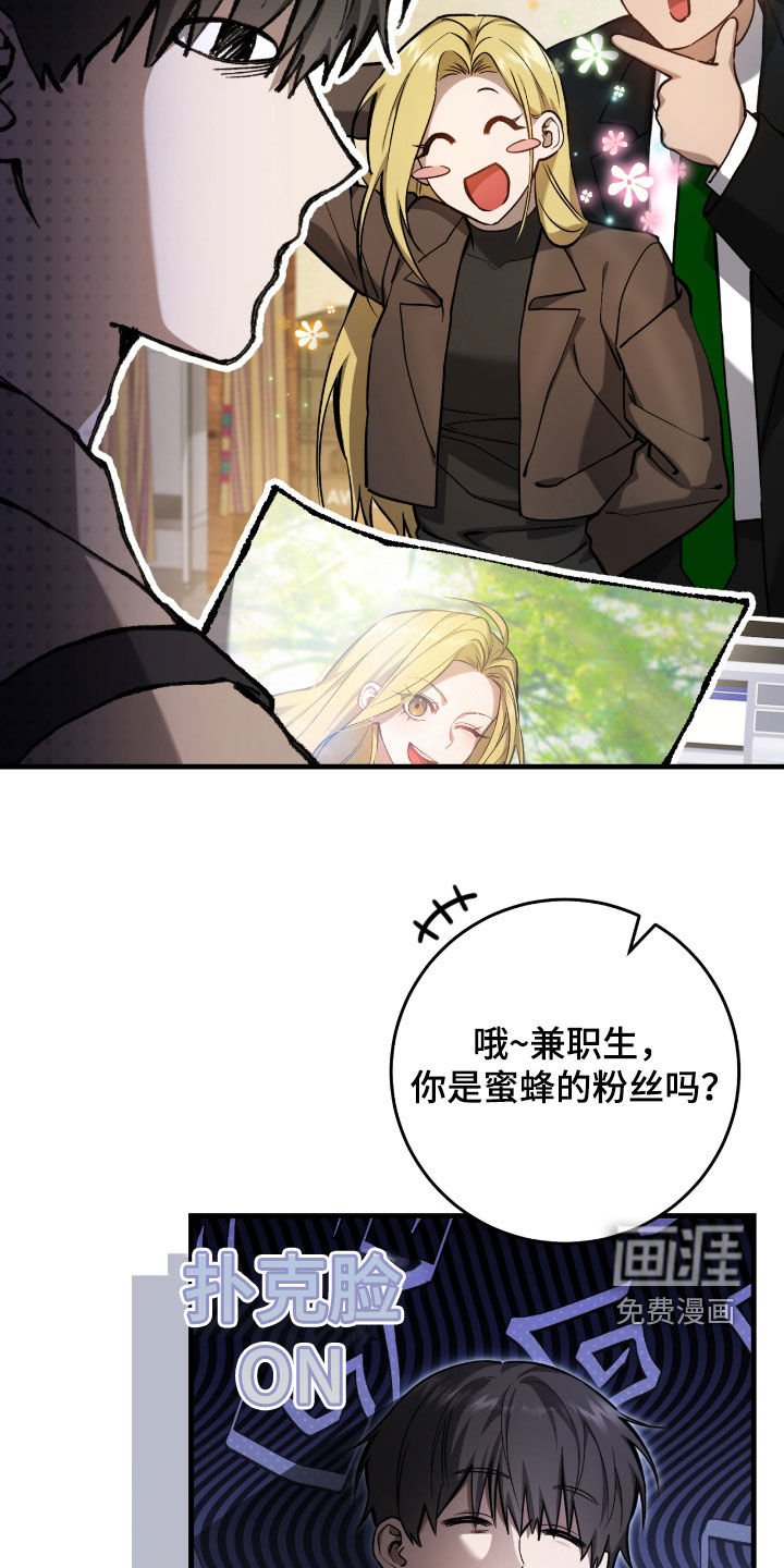 第30章：签名海报