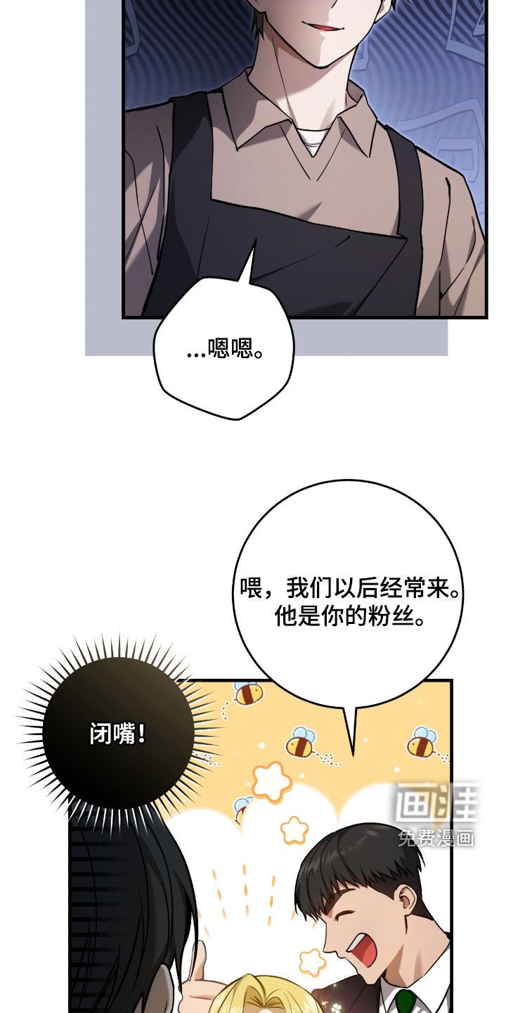第30章：签名海报