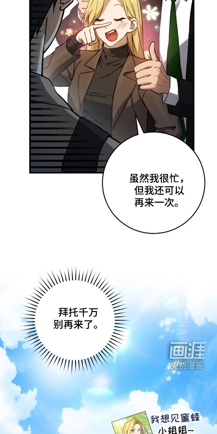 第30章：签名海报