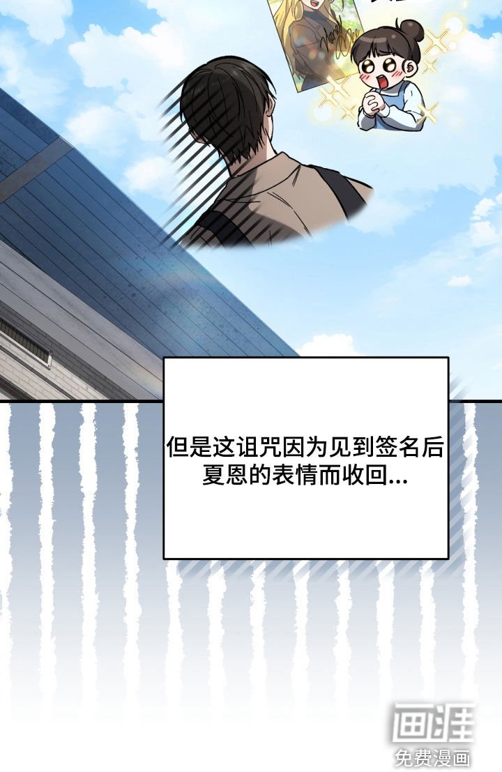 第30章：签名海报