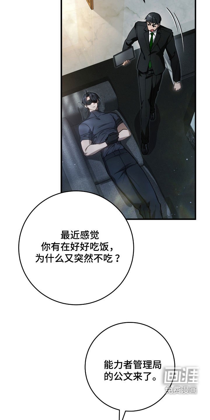 第31章：误会